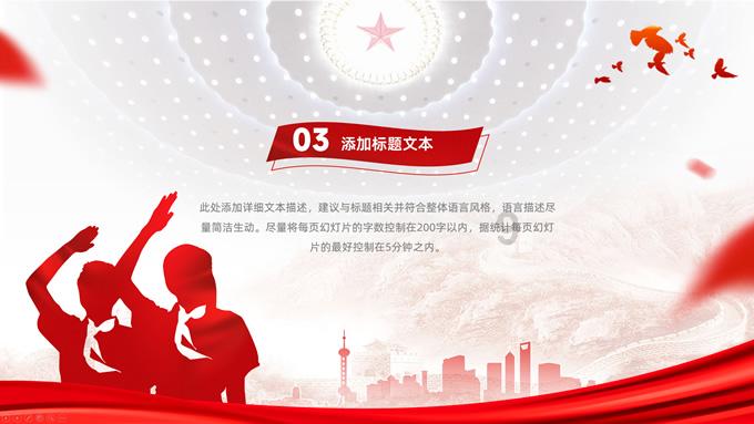 逃离游戏研究中心