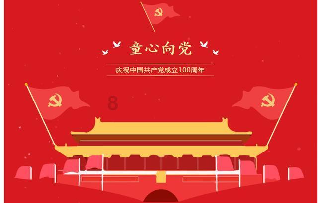 汽车华容道选关版