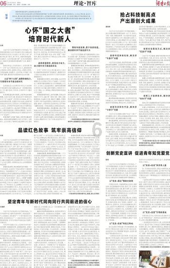 豪横！河师大偷偷为学生充电费，学生表示很暖心！